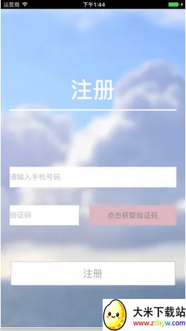 YunPhone(��PBX�ͻ���)v3.2.9 �ٷ������ͼ