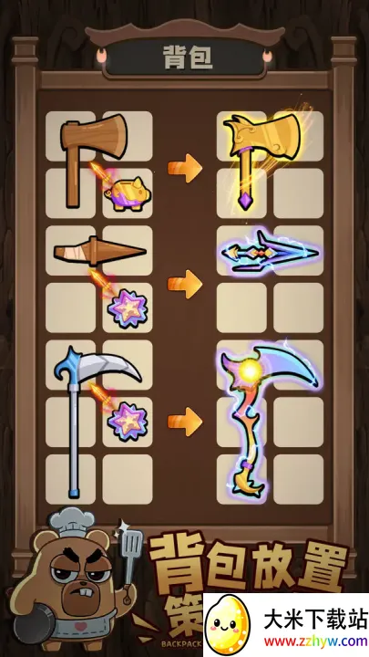 ��ʯӢ��(�߱���������)v1.0.2 ��Ѱ��ͼ