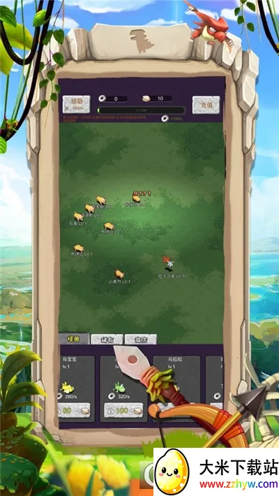 ��ʯӢ��(�߱���������)v1.0.2 ��Ѱ��ͼ