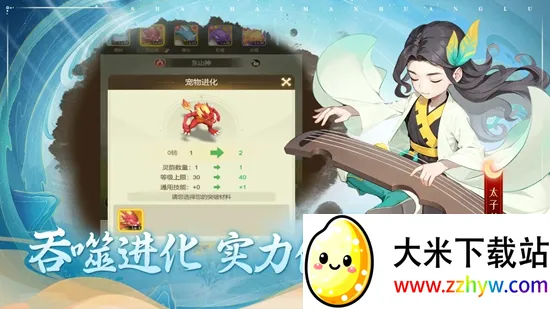 ��ʯӢ��(�߱���������)