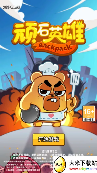 ��ʯӢ��(�߱���������)