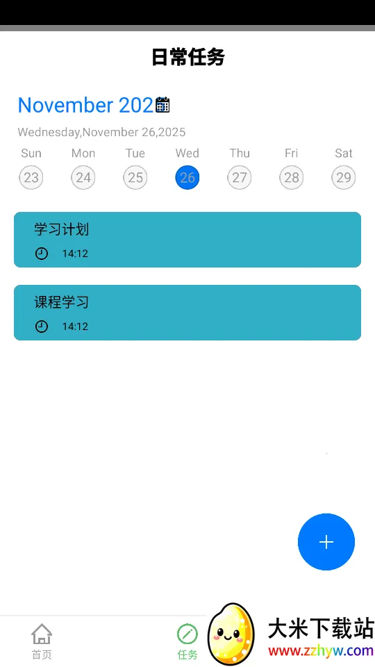 ��ʦ����2026�ٷ�����