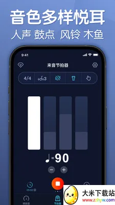 ����������(������ϰ����)v2.8.4 �ֻ����ͼ