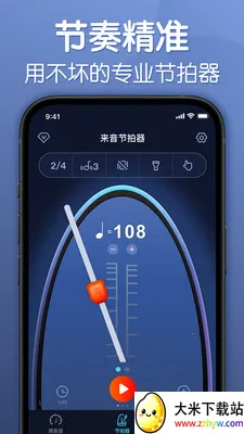 ����������(������ϰ����)v2.8.4 �ֻ����ͼ