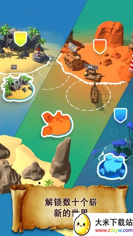 ����ͻϮ�������޽���ƽ��v1.51.6 ��Ѱ��ͼ