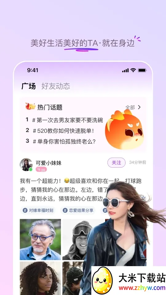 ��Եͬ��2026�ٷ�����v2.11.0 ��׿���ͼ