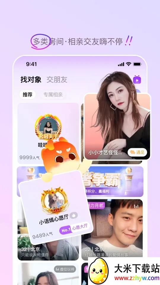 ��Եͬ��2026�ٷ�����