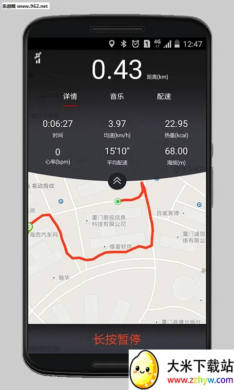 �˶���2026�ٷ����°汾v5.3.5 ��׿���ͼ