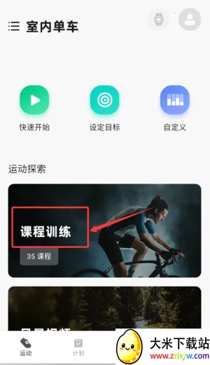 �˶���2026�ٷ����°汾