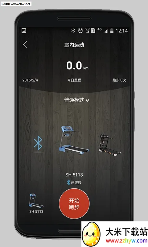 �˶���2026�ٷ����°汾v5.3.5 ��׿���ͼ