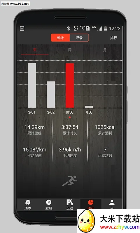 �˶���2026�ٷ����°汾v5.3.5 ��׿���ͼ