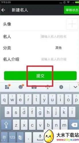 ��������Ȧ(��ɫ�����罻)
