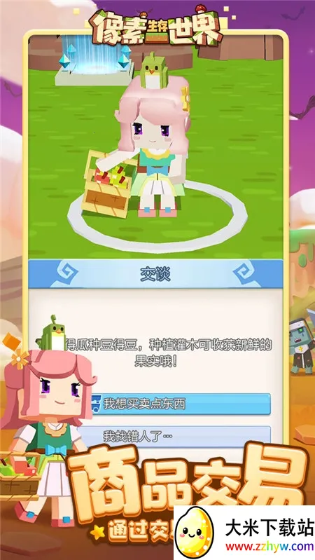 ������������(����������Ϸ)v1.0.1 ��Ѱ��ͼ