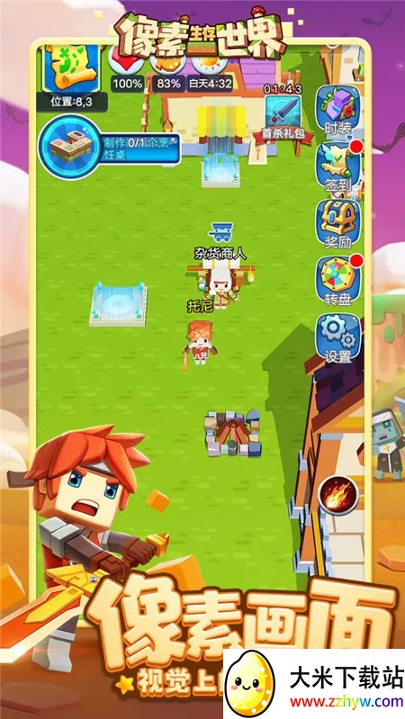 ������������(����������Ϸ)v1.0.1 ��Ѱ��ͼ