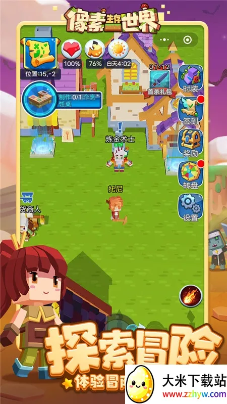 ������������(����������Ϸ)v1.0.1 ��Ѱ��ͼ