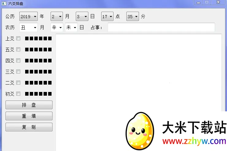��س����2026�ٷ����°汾v1.0.4 ��Ѱ��ͼ