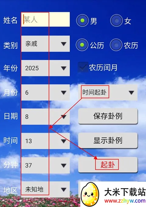 ��س����2026�ٷ����°汾