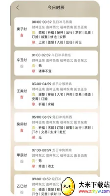 ��س����2026�ٷ����°汾v1.0.4 ��Ѱ��ͼ