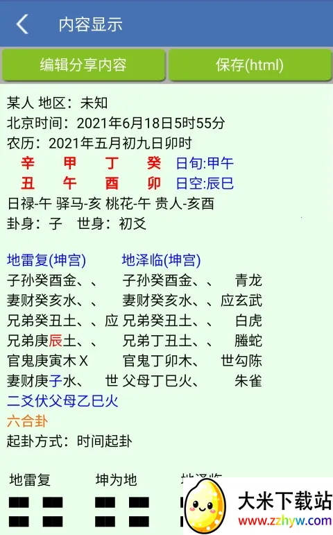 ��س����2026�ٷ����°汾