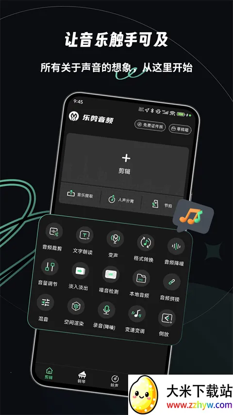 �ּ���Ƶ�ƽ������v2.2.6 �ֻ����ͼ