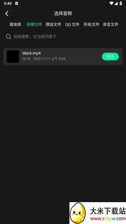 �ּ���Ƶ�ƽ������