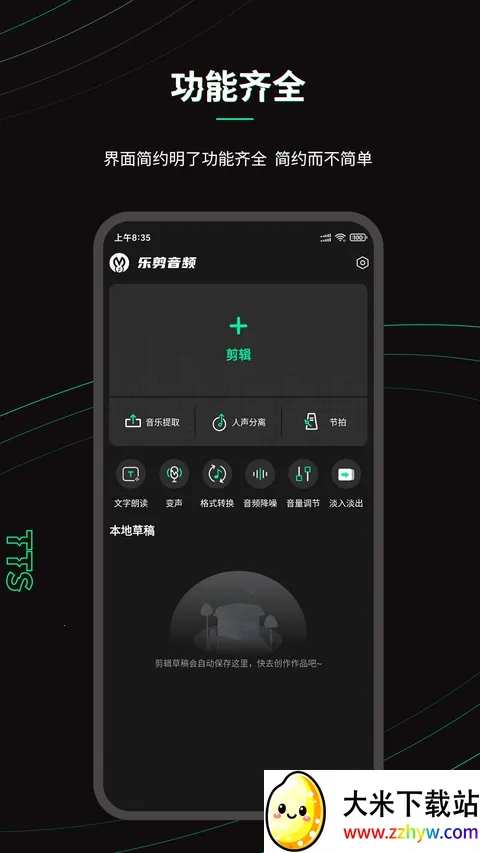 �ּ���Ƶ�ƽ������v2.2.6 �ֻ����ͼ