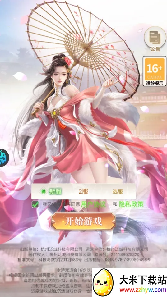 ����˫2026���ذ�װ