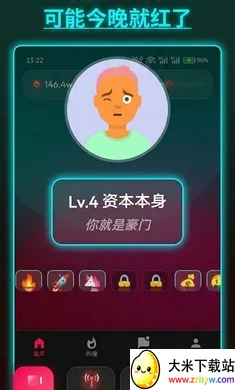 ����ô���޻��Ұ�׿���ֻ���v1.0.0 ��׿���ͼ