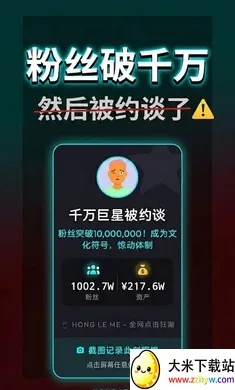 ����ô���޻��Ұ�׿���ֻ���v1.0.0 ��׿���ͼ