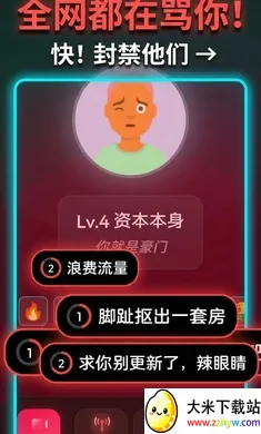 ����ô���޻��Ұ�׿���ֻ���v1.0.0 ��׿���ͼ