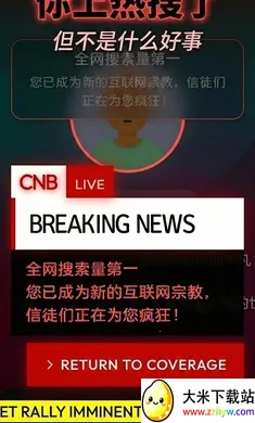 ����ô���޻��Ұ�׿���ֻ���v1.0.0 ��׿���ͼ