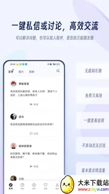 �ưﱦ2026�ٷ����°汾v1.1.2 ��׿���ͼ