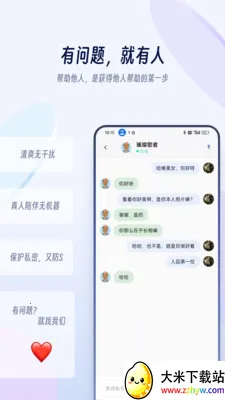 �ưﱦ2026�ٷ����°汾v1.1.2 ��׿���ͼ