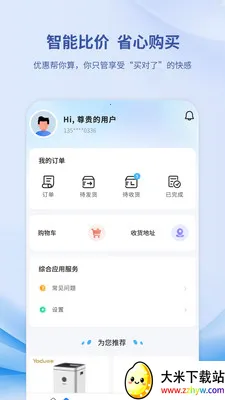 ������(ȫ�����ֱ��ƽ̨)v1.0.8 ��׿���ͼ