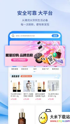 ������(ȫ�����ֱ��ƽ̨)v1.0.8 ��׿���ͼ