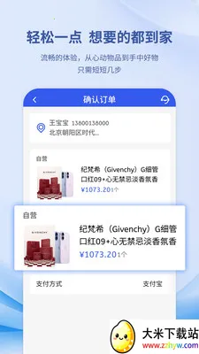 ������(ȫ�����ֱ��ƽ̨)v1.0.8 ��׿���ͼ