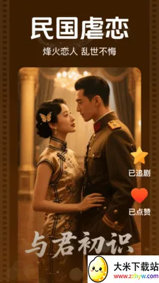 ��Ѷ̾�쿴��(�̾�ۺ�ƽ̨)v2.2.7.1001 ��׿���ͼ