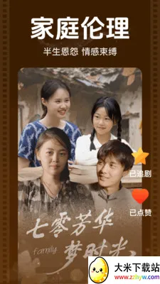 ��Ѷ̾�쿴��(�̾�ۺ�ƽ̨)v2.2.7.1001 ��׿���ͼ