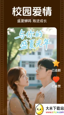 ��Ѷ̾�쿴��(�̾�ۺ�ƽ̨)v2.2.7.1001 ��׿���ͼ