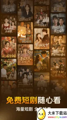 ��Ѷ̾�쿴��(�̾�ۺ�ƽ̨)v2.2.7.1001 ��׿���ͼ