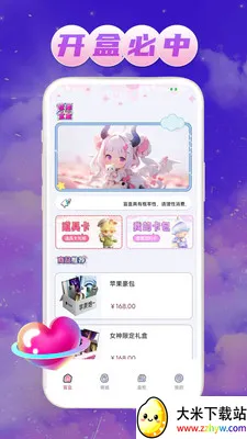 ��Ե����(�ְ�ģ�͹���)v1.0.1 �ٷ������ͼ