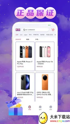 ��Ե����(�ְ�ģ�͹���)v1.0.1 �ٷ������ͼ