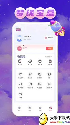 ��Ե����(�ְ�ģ�͹���)v1.0.1 �ٷ������ͼ