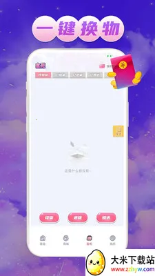 ��Ե����(�ְ�ģ�͹���)v1.0.1 �ٷ������ͼ