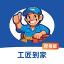 ��������ʦ���˰�׿���ֻ���v1.0.1 �ٷ�����