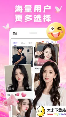 ��������2026���ذ�װv7.9.7 ��׿���ͼ