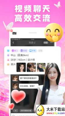 ��������2026���ذ�װv7.9.7 ��׿���ͼ