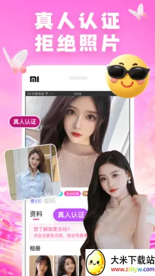 ��������2026���ذ�װv7.9.7 ��׿���ͼ