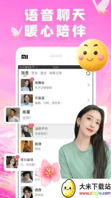 ��������2026���ذ�װv7.9.7 ��׿���ͼ