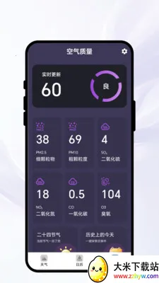 ů������(�����������)v1.0.1 ��Ѱ��ͼ